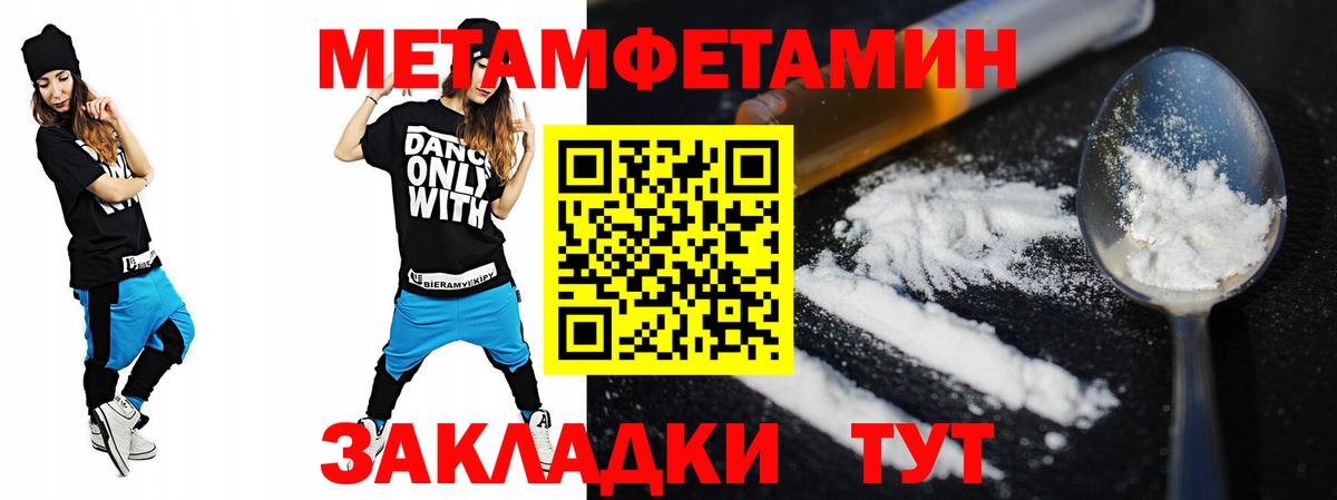 Амфетамин  АМФЕТАМИН 98%  Вход с VPN  Оренбург 