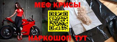 мефедрон мука Анжеро-Судженск
