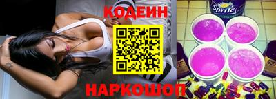 Альфа ПВП Ангарск