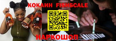 ешки Анапа