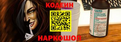 ешки Анапа