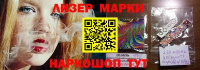 мефедрон мука Анжеро-Судженск