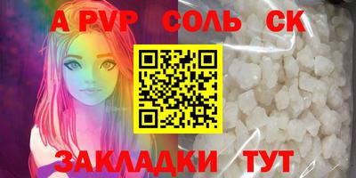 ешки Анапа