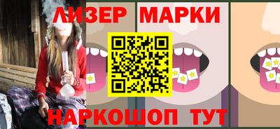 Альфа ПВП Ангарск