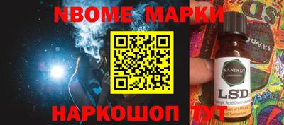 ешки Анапа