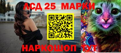 мефедрон мука Анжеро-Судженск