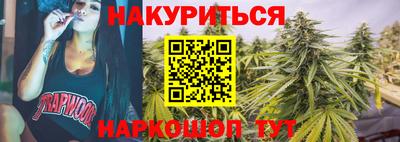 ешки Анапа