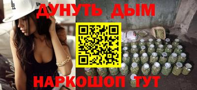 ешки Анапа