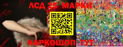 ешки Анапа