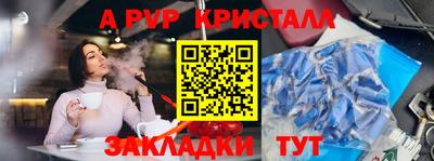мефедрон мука Анжеро-Судженск