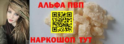 мефедрон мука Анжеро-Судженск