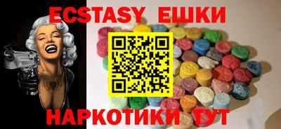 Альфа ПВП Ангарск