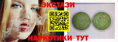 ешки Анапа