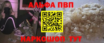 мефедрон мука Анжеро-Судженск