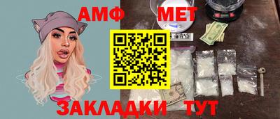 Альфа ПВП Ангарск