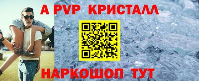 Альфа ПВП Ангарск