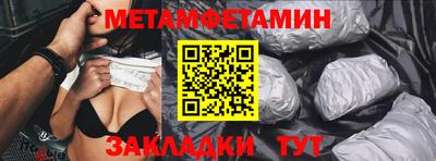 мефедрон мука Анжеро-Судженск