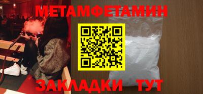мефедрон мука Анжеро-Судженск