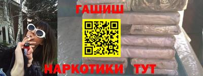 Альфа ПВП Ангарск