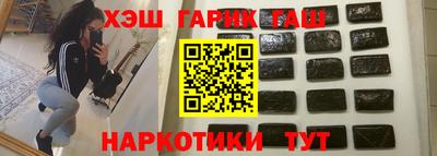 ешки Анапа