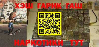мефедрон мука Анжеро-Судженск
