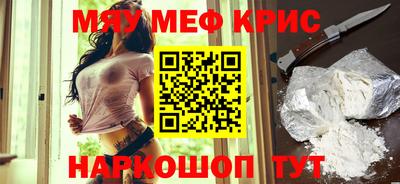 ешки Анапа