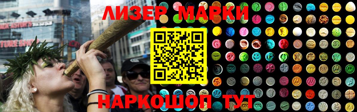 LSD-25 экстази  ЛСД экстази ecstasy  Лсд 25 экстази ecstasy  Вход с VPN  Оренбург 