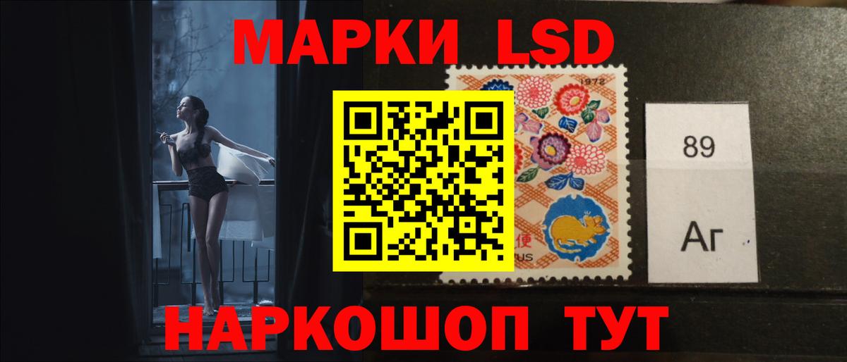ЛСД экстази кислота Оренбург