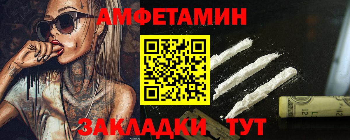 Первитин Methamphetamine  Первитин  Оренбург  Вход с VPN 