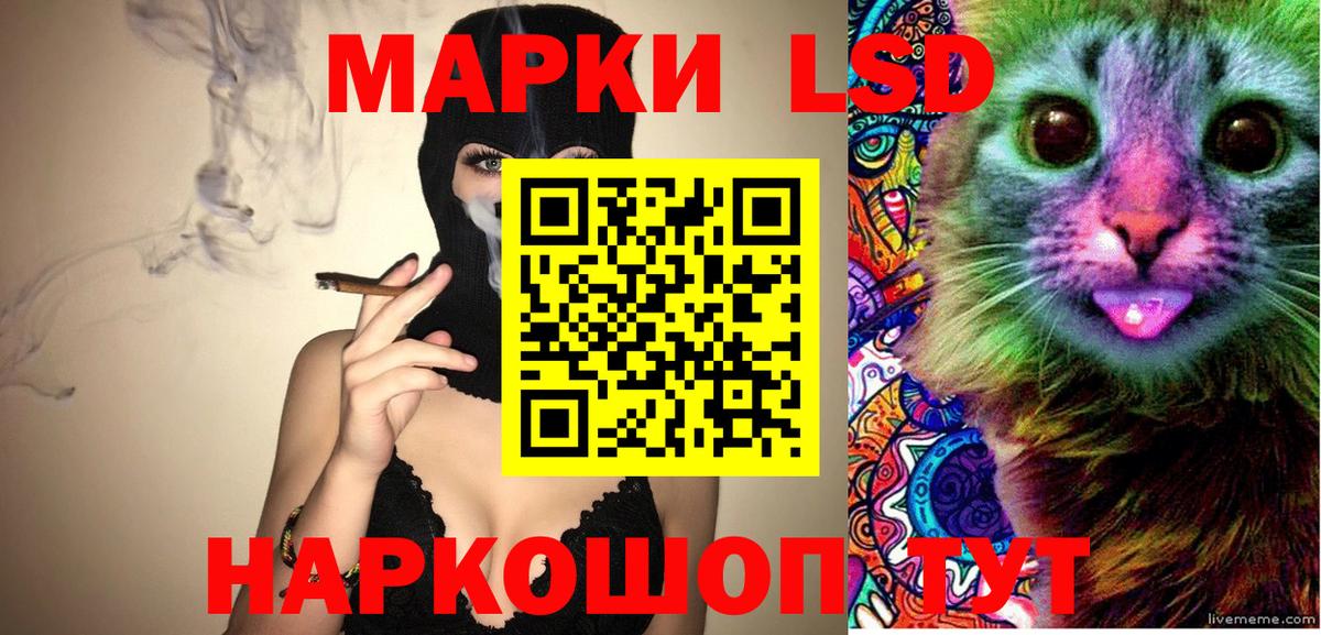 Оренбург  Марки N-bome 1500мкг  Марки N-bome  Марки N-bome 1500мкг  Вход с VPN 